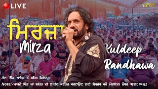 ਮਿਰਜ਼ਾ  Kuldeep Randhawa  Live show  Latest Live Show  ਮੇਲਾ ਪਿੰਡ ਆਰਿਫ਼ ਕੇ ਫਿਰੋਜ਼ਪੁਰ [upl. by Ocsic207]