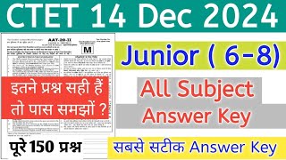 CTET 14 December PAPER2 ANSWER KEY  CTET ANSWER KEY  CTET December 2024 FULL SOLVED PAPER [upl. by Beitnes]