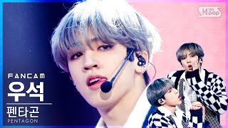 안방1열 직캠4K 펜타곤 우석 DO or NOT PENTAGON WOOSEOK FanCam│SBS Inkigayo20210328 [upl. by Luapnaej361]