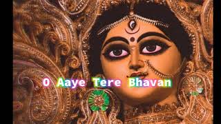 O Aaye Tere Bhavan Navratri song songlofibhakti Songs [upl. by Askari834]