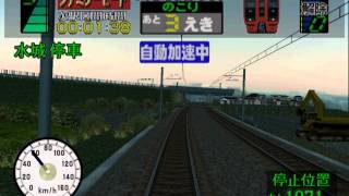 Densha de Go 3 Tsuukinhen Gameplay HD 1080p PS2 [upl. by Landbert]