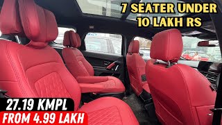 10 लाख के बजट में 5 सबसे बेहतर 7 Seater Cars  Best 7 Seater Cars in India Under 10 Lakhs [upl. by Adnalra]