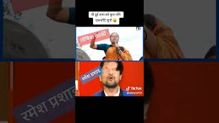 Ramesh prasai tosima karki news  shorts [upl. by Cedar244]