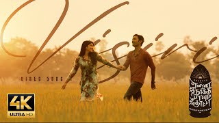 Visiri  4K Video Song  Enai Noki Paayum Thota  Dhanush  Darbuka Siva  Gautham Menon  Thamarai [upl. by Drhacir]