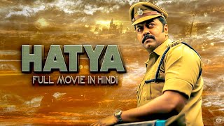 Hatya  Hindi Dubbed Movies 2024  Indrajith Sukumaran Asha Sharath  Hindi Full Movie 2024 [upl. by Tildy]