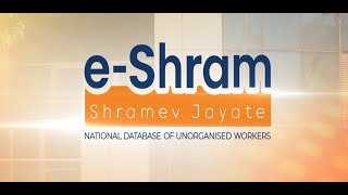 eShram  One Stop Solution for Unorganised Workers [upl. by Tucker]