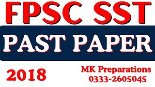 FPSC SST Solved Past Paper 2018  FPSC SST Past Papers  FPSC SST Jobs Past Paper MCQs [upl. by Salis]