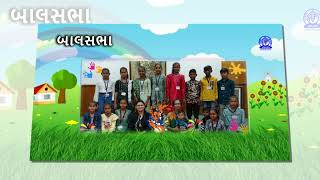 Ep 16 Balsabha by Akashvani Rajkot [upl. by Joye297]