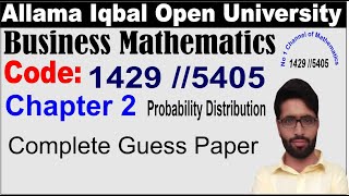 1429 Code Chapter 2 Guess Paper Solution  AIOU Course Code 1429 Guess Paper Solution [upl. by Ialda]