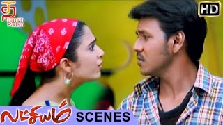 Lakshyam Movie Scenes  Charmi flirts with Lawrence  Prabhu Deva  Thamizh Padam [upl. by Shurlocke230]