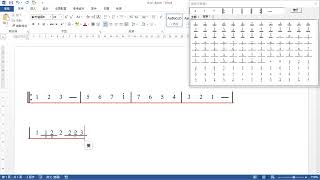 用WORD軟體編輯簡譜在「表單」裡點兩下 [upl. by Glass159]