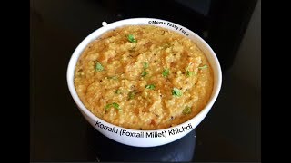 Korralu  Foxtail Millet  Khichdi  Foxtail Millet Recipes Indian  Diabetic Friendly [upl. by Alexandre]