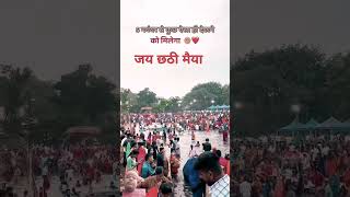 chattpuja song chattpooja happychathpuja ganga motivation music [upl. by Kciv]