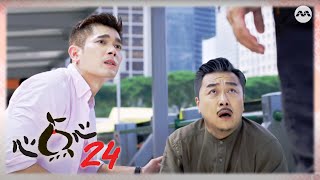 Heart to Heart EP24  新传媒新加坡电视剧 [upl. by Ayekal]