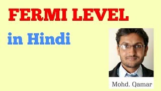 Fermi level in Hindi [upl. by Lepp]