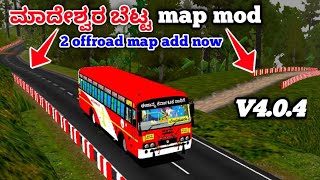 bussid V404 Karnataka offroad map mode in Kannada video Siddu team ns [upl. by Aleehs744]