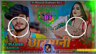 Dj Remix  अरमानी Ashish Yadav Chhath Song  Armani Ke Dine Dj Remix ashishyadav maghisong [upl. by Adela]