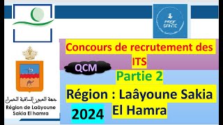 Concours de recrutement des ITS Partie 2 Région  Laâyoune Sakia El Hamra 2024 [upl. by Engedi]