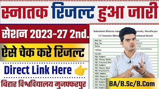 brabu 2nd semester result 202327✅ bihar university second semester result हुआ जारी ऐसे चेक करे [upl. by Nairb285]