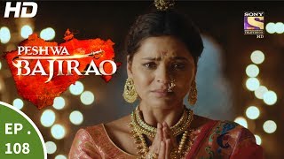 Peshwa Bajirao  पेशवा बाजीराव  Episode 108  21st June 2017 [upl. by Ashjian]