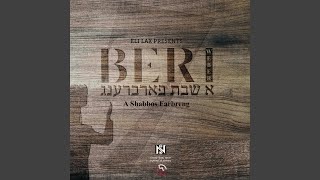 Beris Kiddush [upl. by Errick]