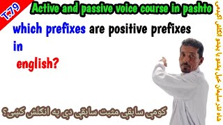 which prefixes are positive prefixes in english [upl. by Haakon]