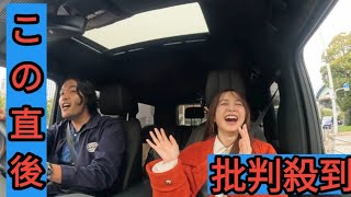 見取り図盛山、2000万円『ベンツ』でドライブデート お相手・森香澄も驚き「スゴい車！」 [upl. by Ettennyl1]