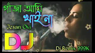 Dj gaja song 2020  Gaja  Gaja Ami Khai Na Dj Gan  Jesan Ovi  Dj Remix 999K 360p [upl. by Jak]