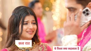 Yeh Rishta Kya Kehlata Hai Today Episode NEW PROMO  24th October 2024 [upl. by Eberhard]