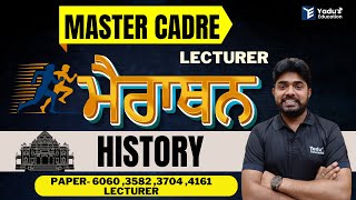 MASTER CADRE  LECTURER  HISTORY  MAHA MARATHON CLASS32  YADUS EDUCATION [upl. by Oninotna]