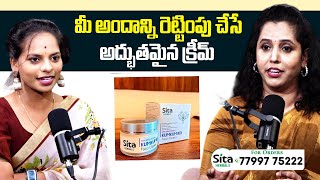 Sita Herbals  Best Fairness Cream for Skin Whitening  Skin Care Tips  sumantvtelugulive [upl. by Kornher]