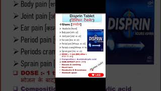 Disprin Tablet का उपयोग और नुक्सान [upl. by Melita335]