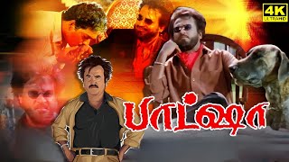 Baashha Full Movie In Tamil  Rajinikanth  Nagma  Raghuvaran  Vijayakumar  Deva  Facts amp Review [upl. by Cates427]