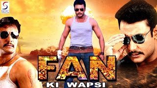 Fan Ki Wapsi  फैन की वोप्सी  Dubbed Hindi Movies Full Movie HD l Darshan Vinod Prabhakar Srujan [upl. by Ardnasella491]