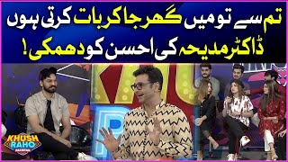 Dr Madiha Threatens Mj Ahsan  Khush Raho Pakistan  Faysal Quraishi Show  BOL Entertainment [upl. by Oratnek]