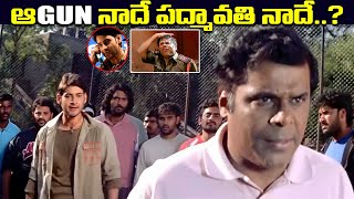 Pokiri Back To Back Action Scenes  pokiri movie fight scenes  Mahesh Babu  Puri Jagannadh [upl. by Ytram]