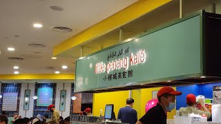 Little Penang Kafe for the Penang cravings Suria KLCC Outlet Kuala Lumpur City Centre KL [upl. by Mcmullan]