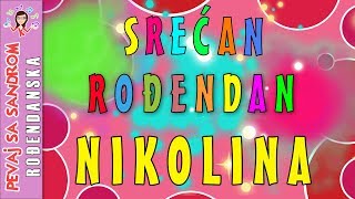 Rođendanska pesma  Srećan rođendan Nikolina  Birthday Song  Pevaj sa Sandrom [upl. by Eiba]