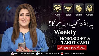 Weekly Horoscope  Aries  Taurus  Gemini  Cancer 27th November to 3rd December 2023 [upl. by Aitnuahs]