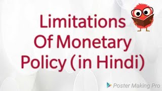 Limitations Of Monetary Policy in Hindi [upl. by Aley]