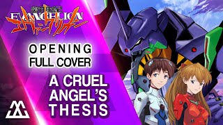 Neon Genesis Evangelion Opening Rock Cover  A Cruel Angels Thesis Zankoku na tenshi no Teeze [upl. by Asirahc902]