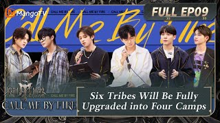 FULLENGVer EP9 Six Tribes Will Be Fully Upgraded into Four Camps｜Call Me By Fire S4 ｜MangoTV [upl. by Keenan977]