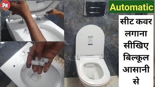 how to install wc commode seat cover soft close hydraulic seat cover kaise lagaye Jaquar seat cover [upl. by Erdna953]