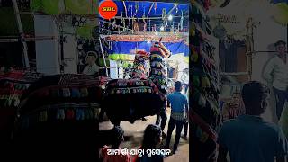 Ama nga Jatra Procession  ଆମ ଗାଁ ଯାତ୍ରା ପ୍ରସେସନ  କଳଘୋଡା ନୃତ୍ୟ shorts [upl. by Oynotna]