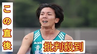 【陸上】焼津みなとマラソン・大学対抗ペアは青学大が連覇！ 鶴川正也が個人トップ 東海大・可児悠貴が2位 [upl. by Tak891]