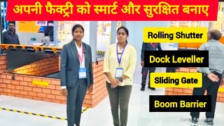 आपकी फैक्ट्री होगी स्मार्ट और सुरक्षित Gandhi Automation  Automatic Doors amp Loading Bay Equipment [upl. by Xer]