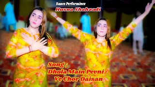 Dhola Main Pevni Chor Daisaan I Madam Husna Shahzadi I Wedding Dance 2024 I Rameez Studio Official [upl. by Llerreg]