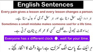 Daily SentencesUseful Sentences In EnglishLearn New SentencesMotivational And English Sentences [upl. by Ahterod558]