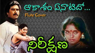 Akasham Enatido Song  Nireekshana  Flute Cover [upl. by Xineohp]