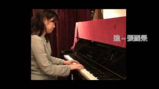 追  張國榮 piano version In Memory of Lesile Cheung [upl. by Aivartal]